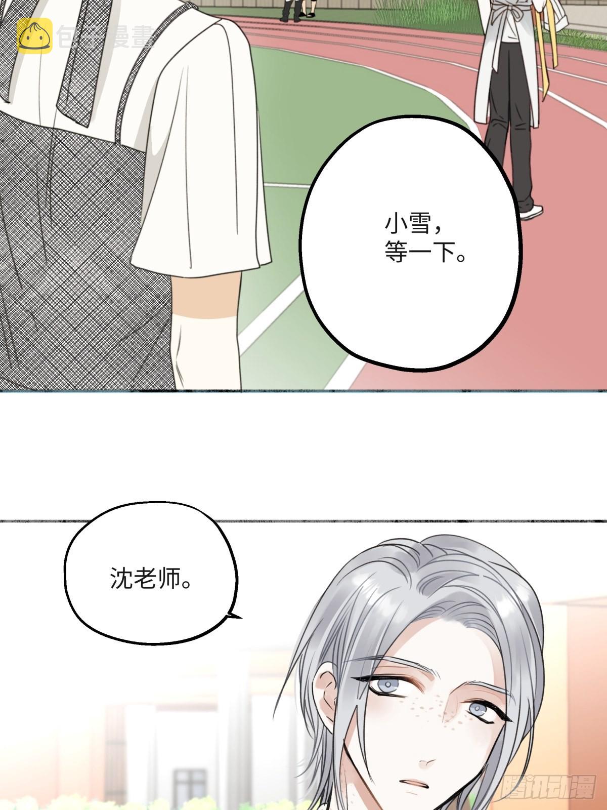 31 重要的人37