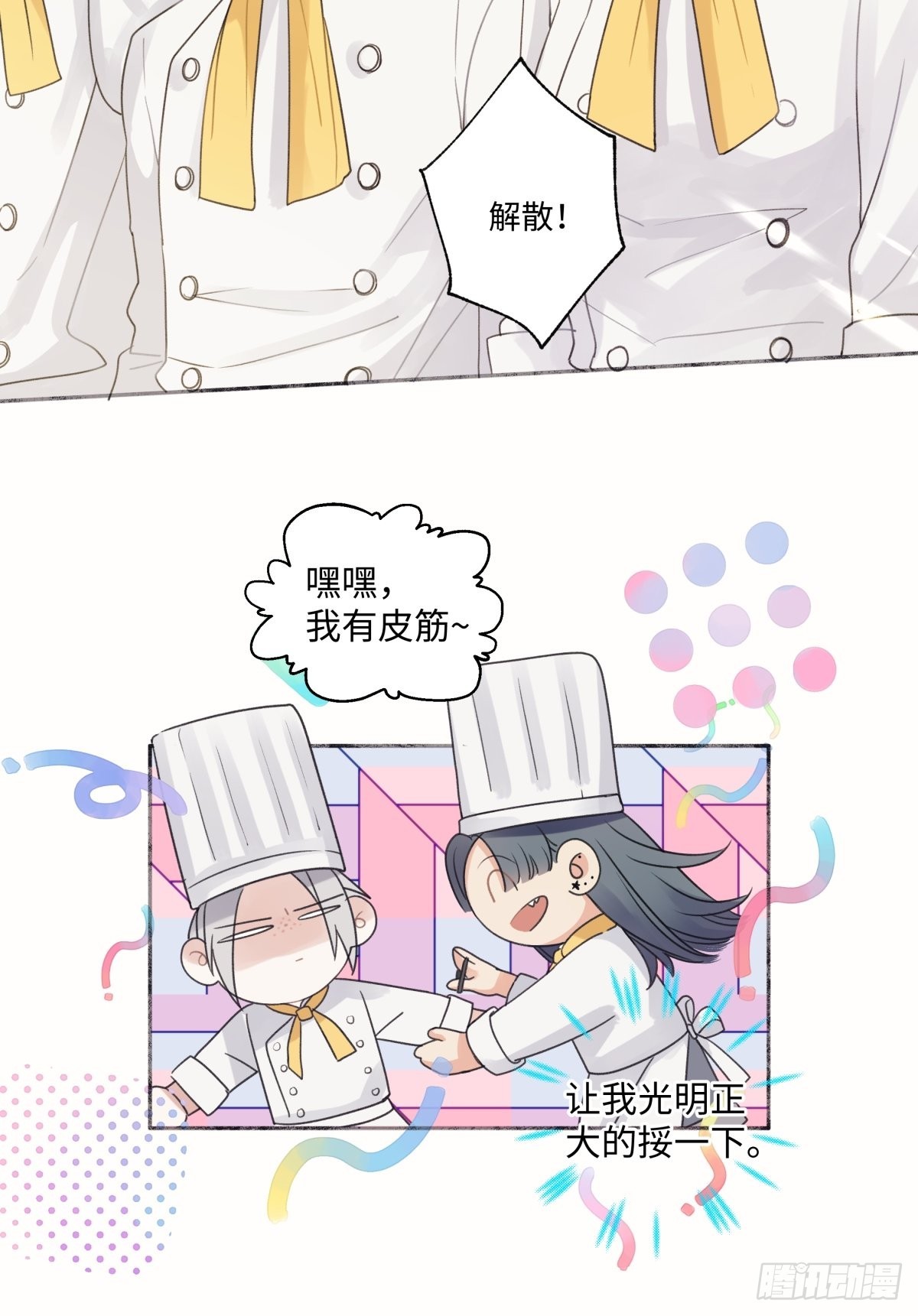 24 不孤独的寂寞30