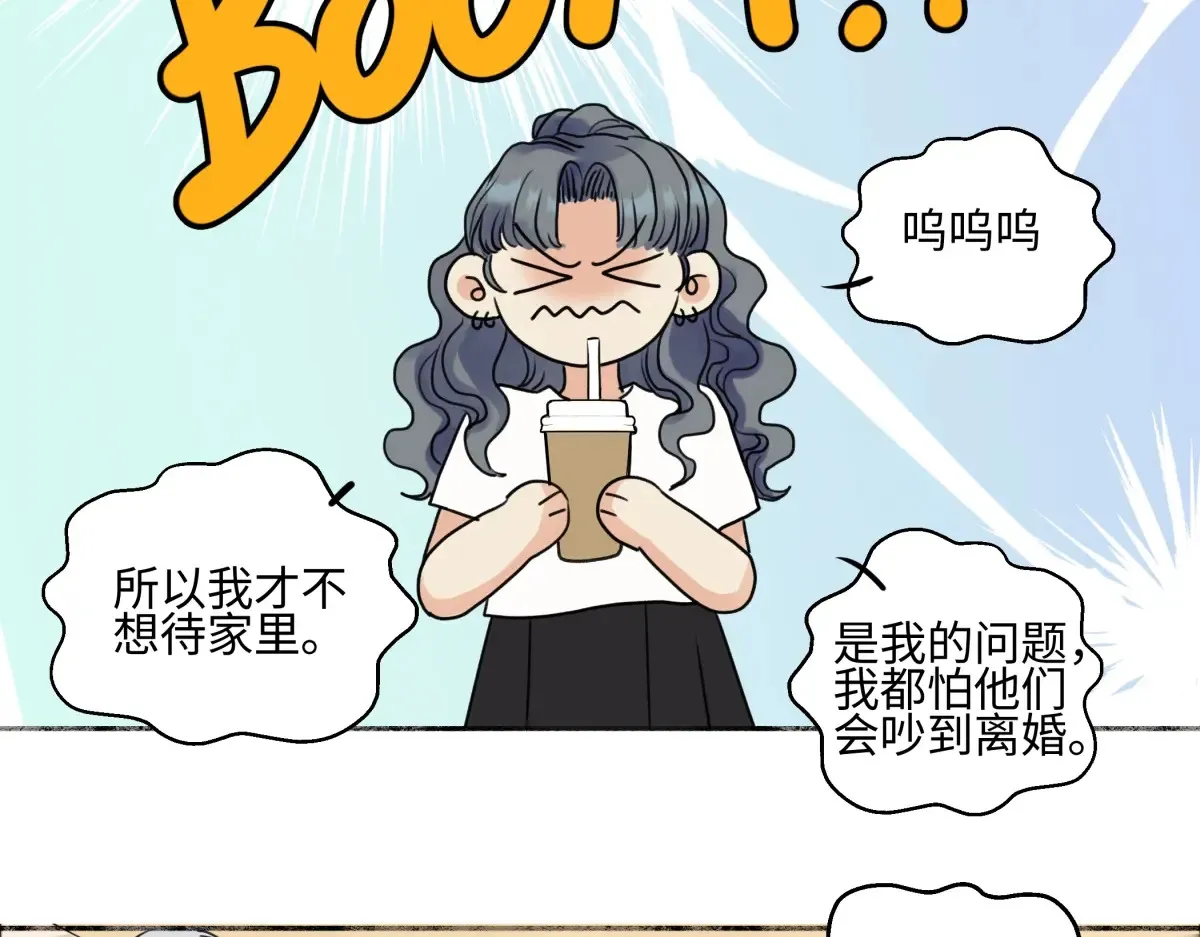 70 升温44