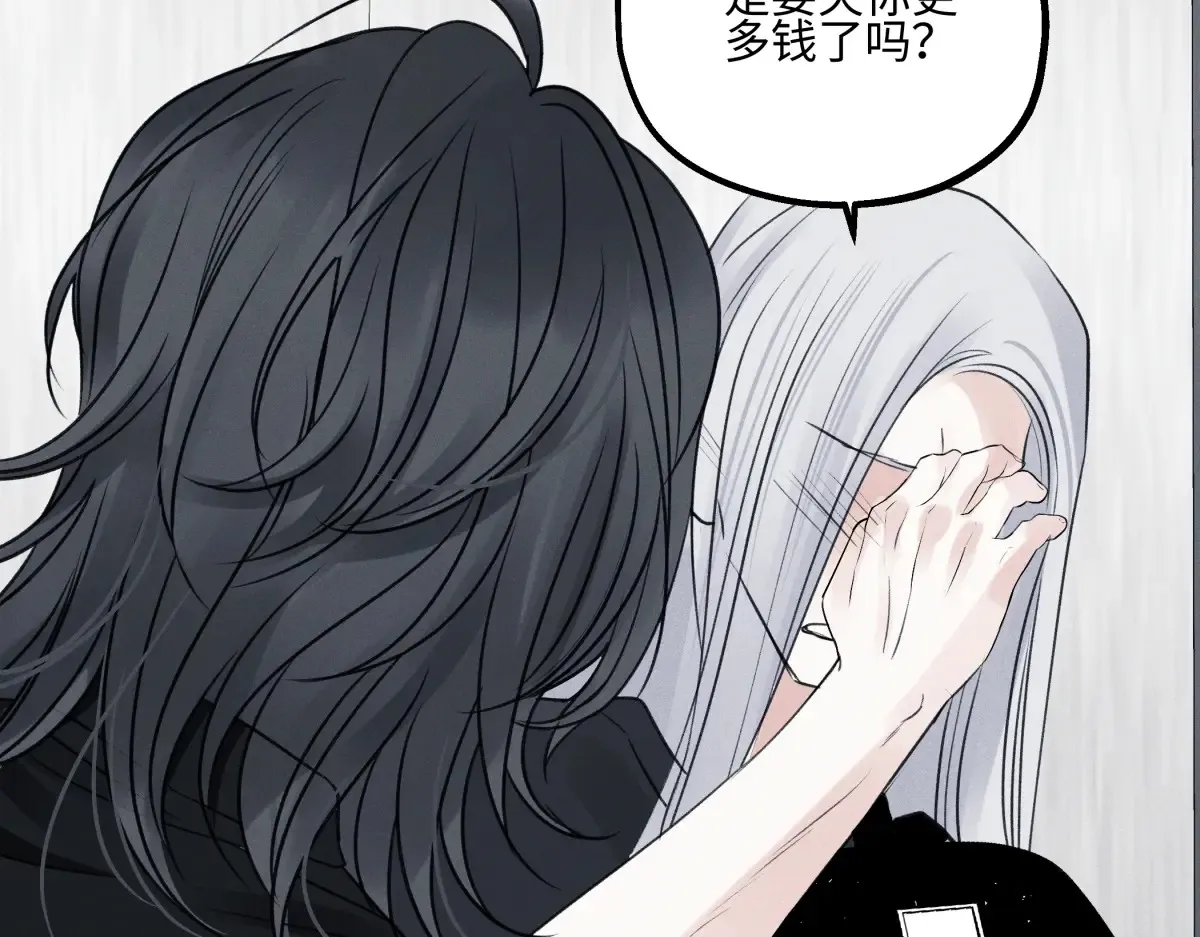 66 她的模样77