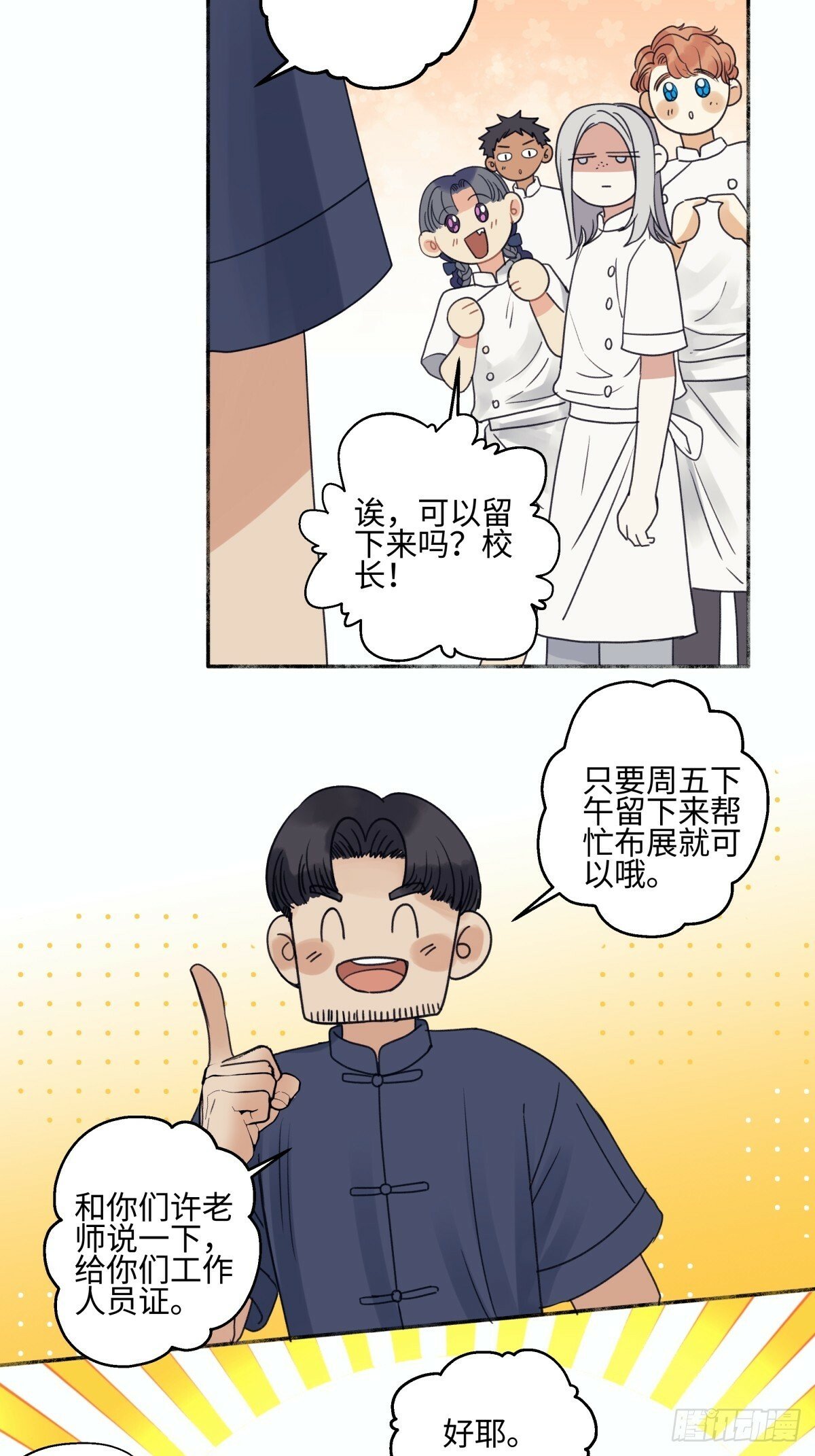 48 躲避18