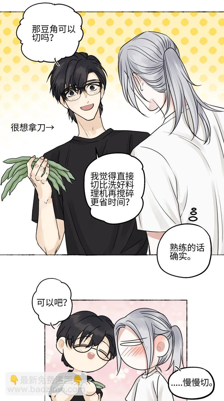 71 一天一天一点一点15