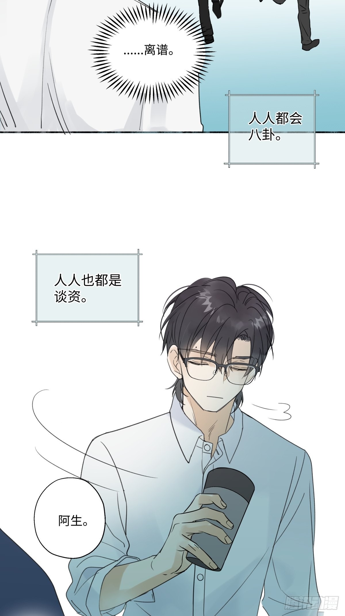 25 被人肯定的感觉32
