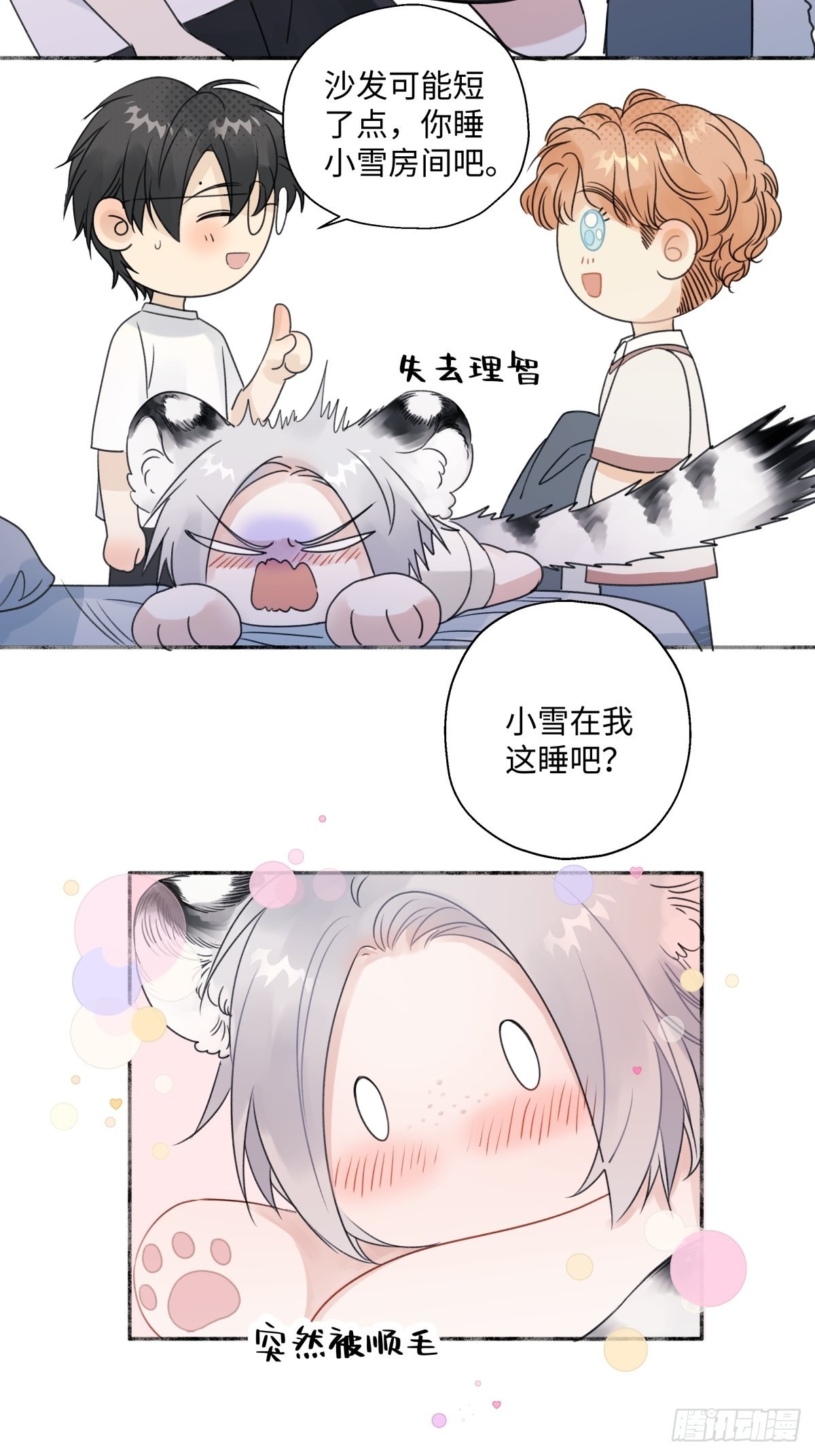 28 只夸我30