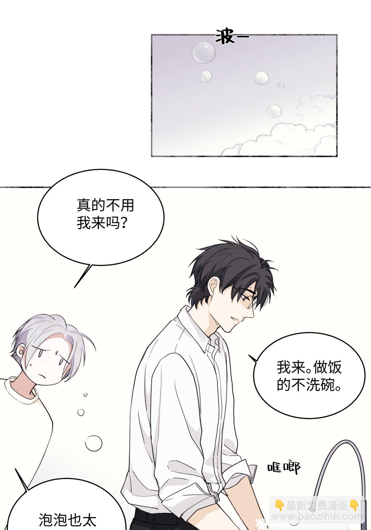 05 并非独自一人22