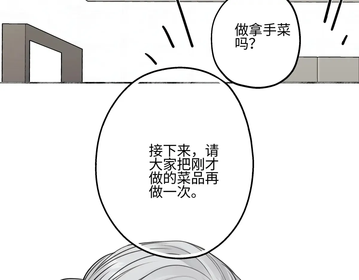 70 升温22