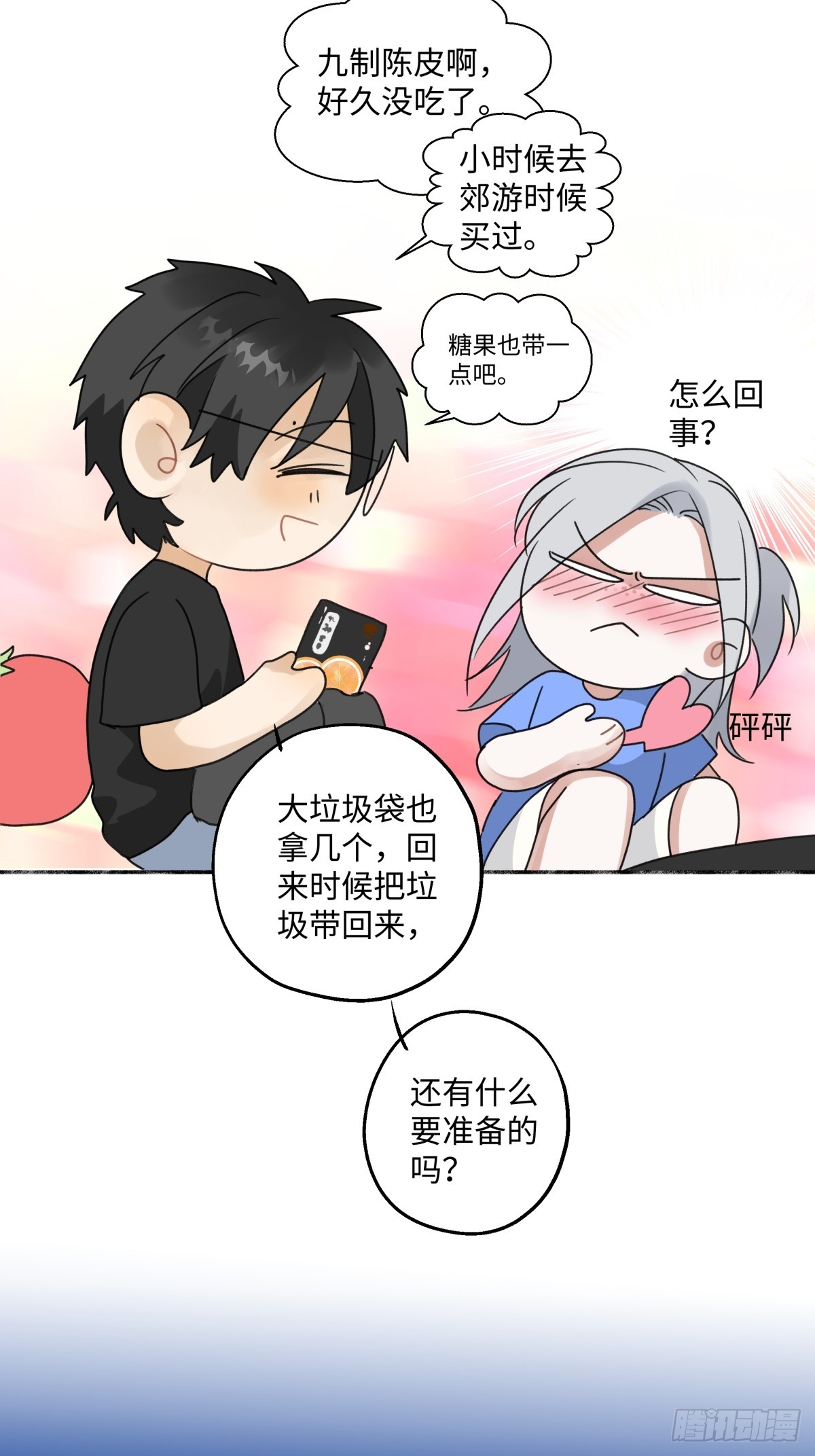 40 夏日将临39