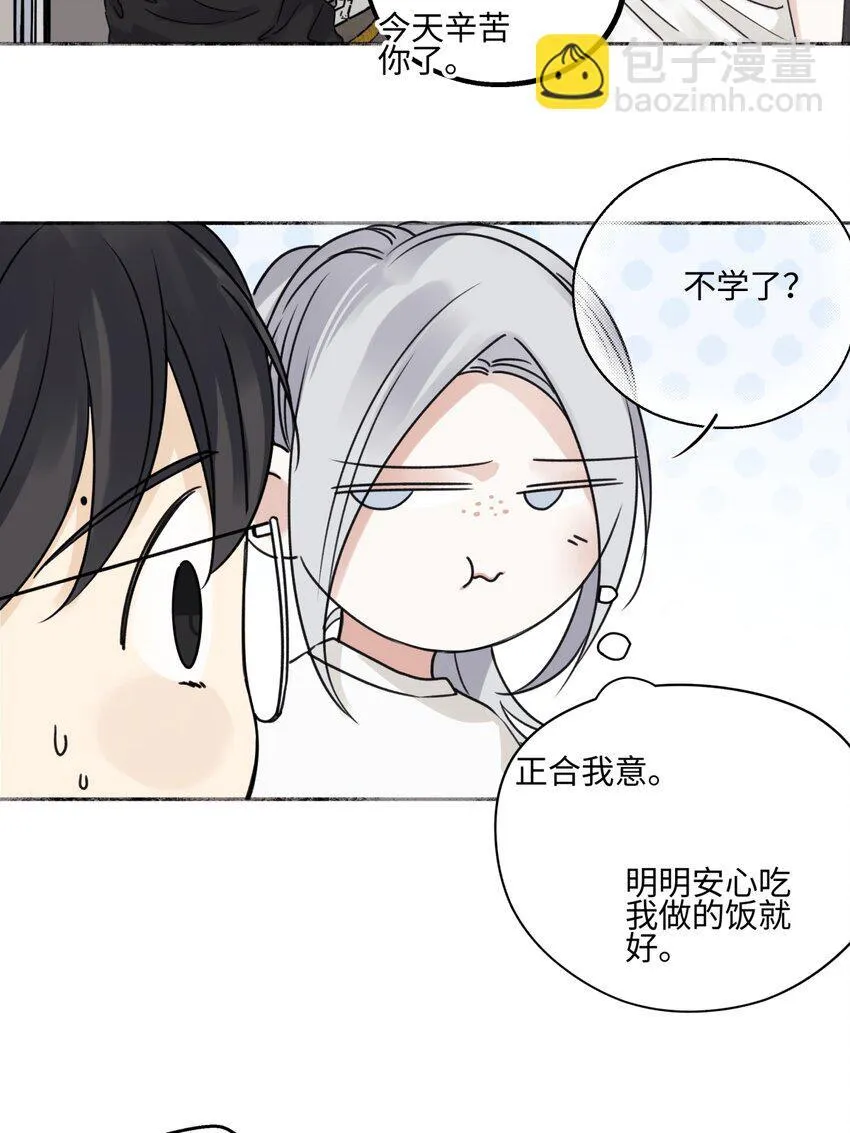 71 一天一天一点一点37