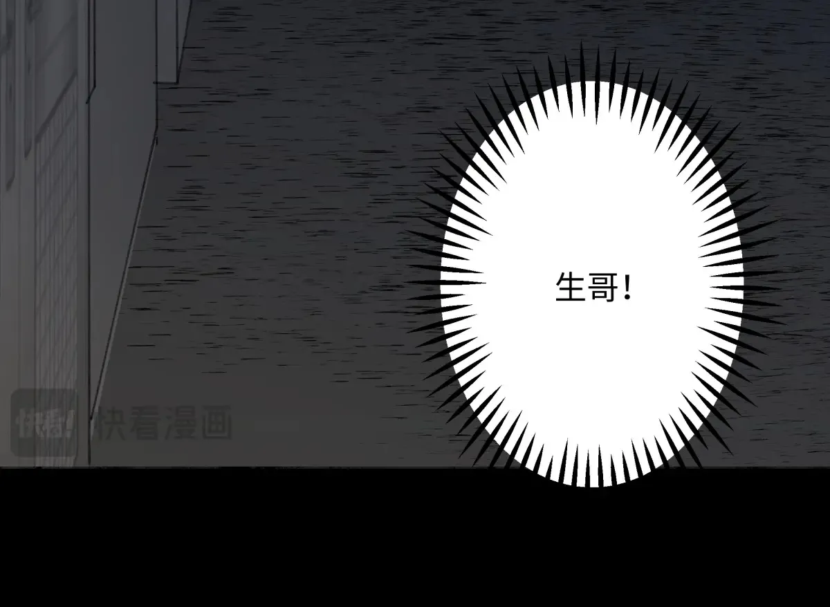 73 不安83