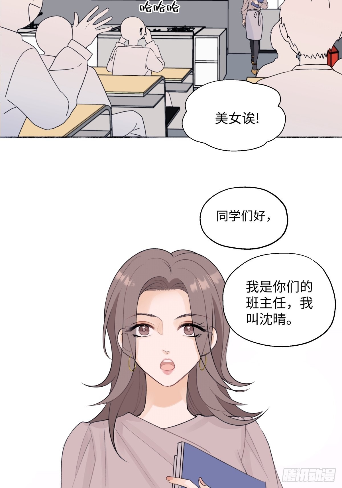 20 情谊与岔路18
