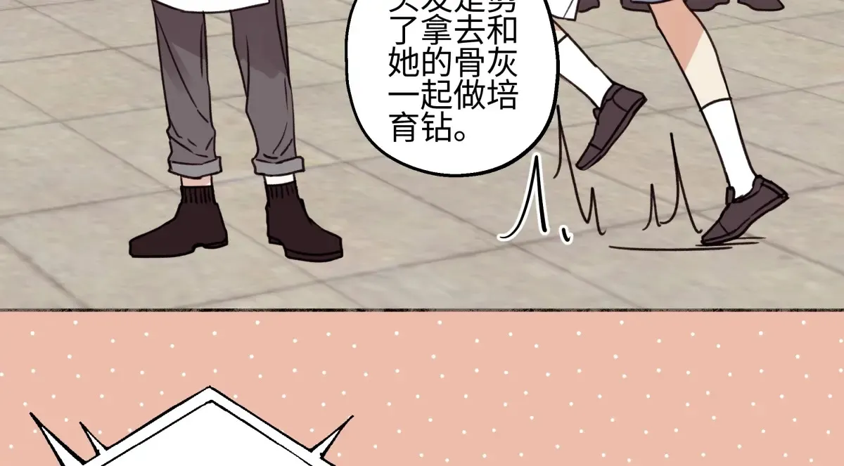 66 她的模样97