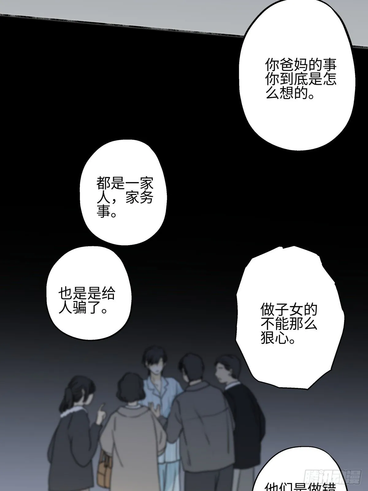 76 诅咒36
