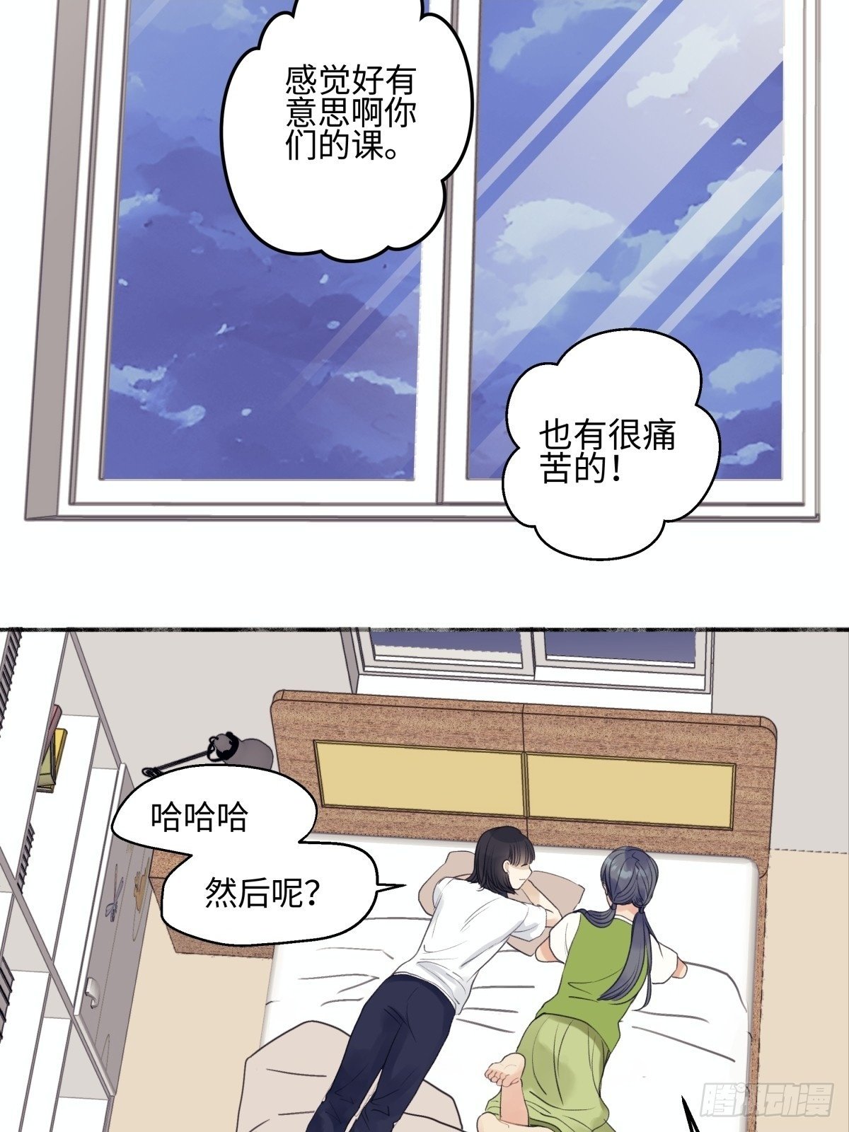 48 躲避1