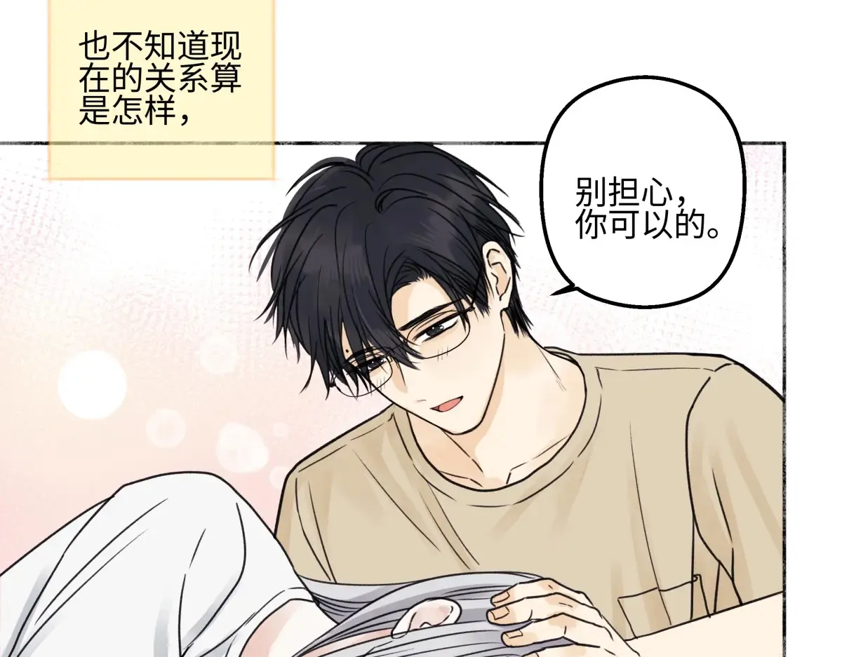 69 心中明灯106