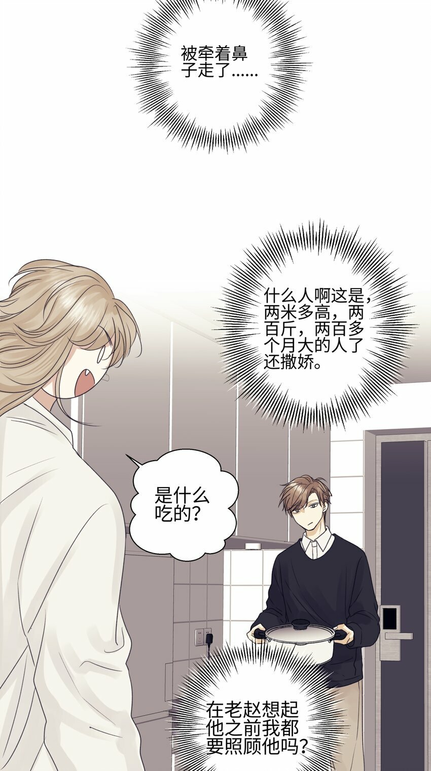 54 情绪打包6