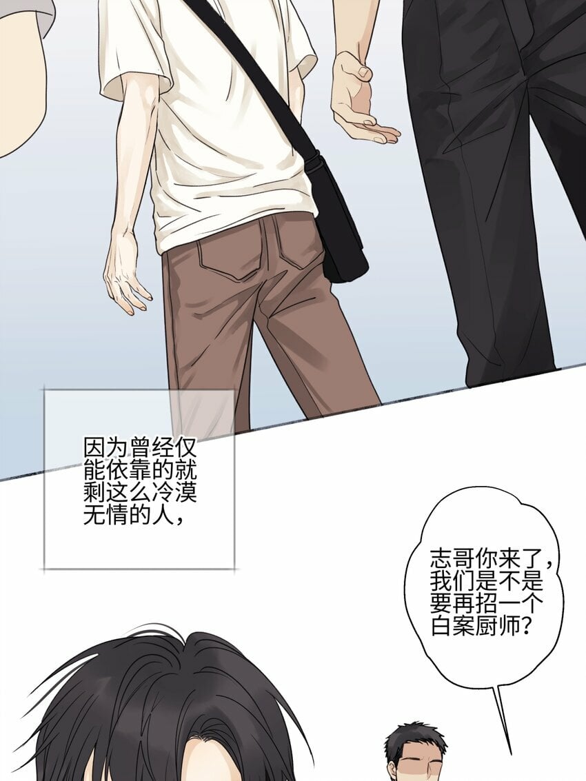 49 可以信任的人 无法回应的期待23
