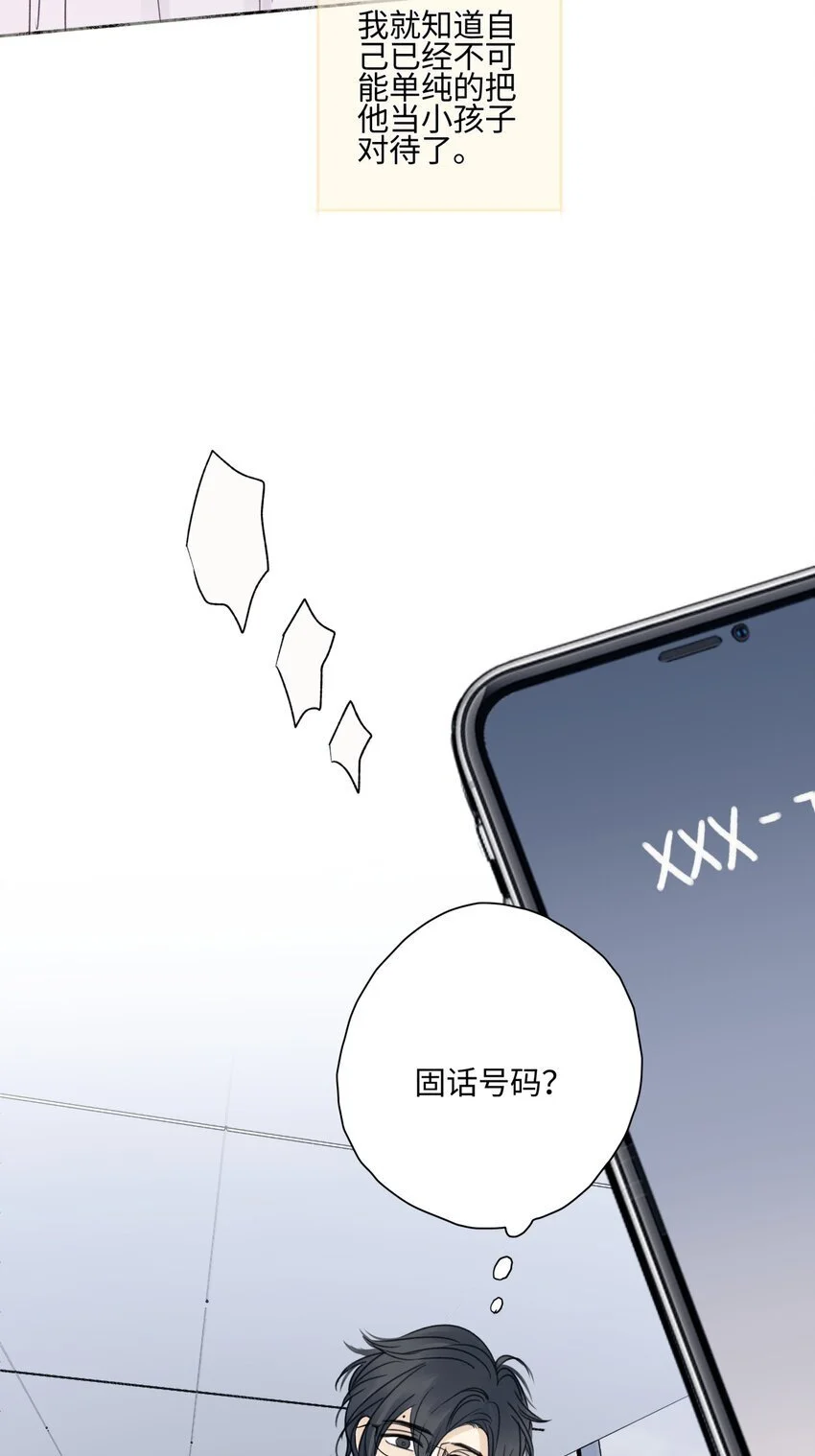 64 无常35