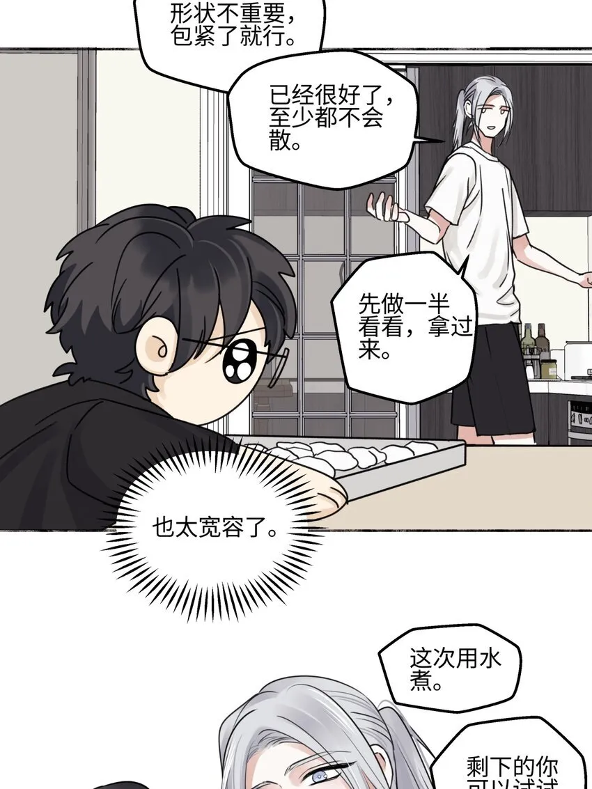 71 一天一天一点一点26