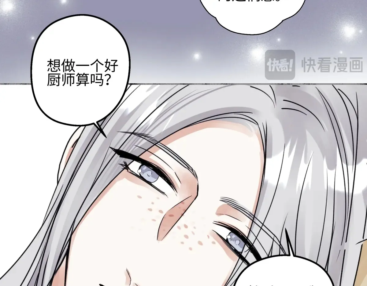 69 心中明灯92