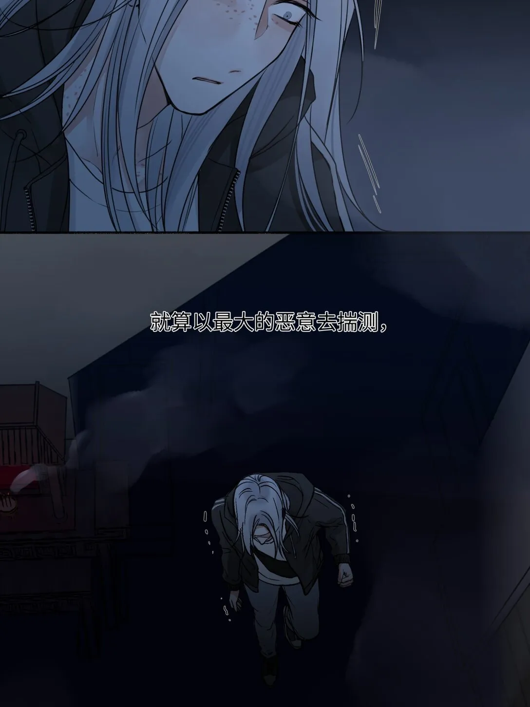 74 疯41