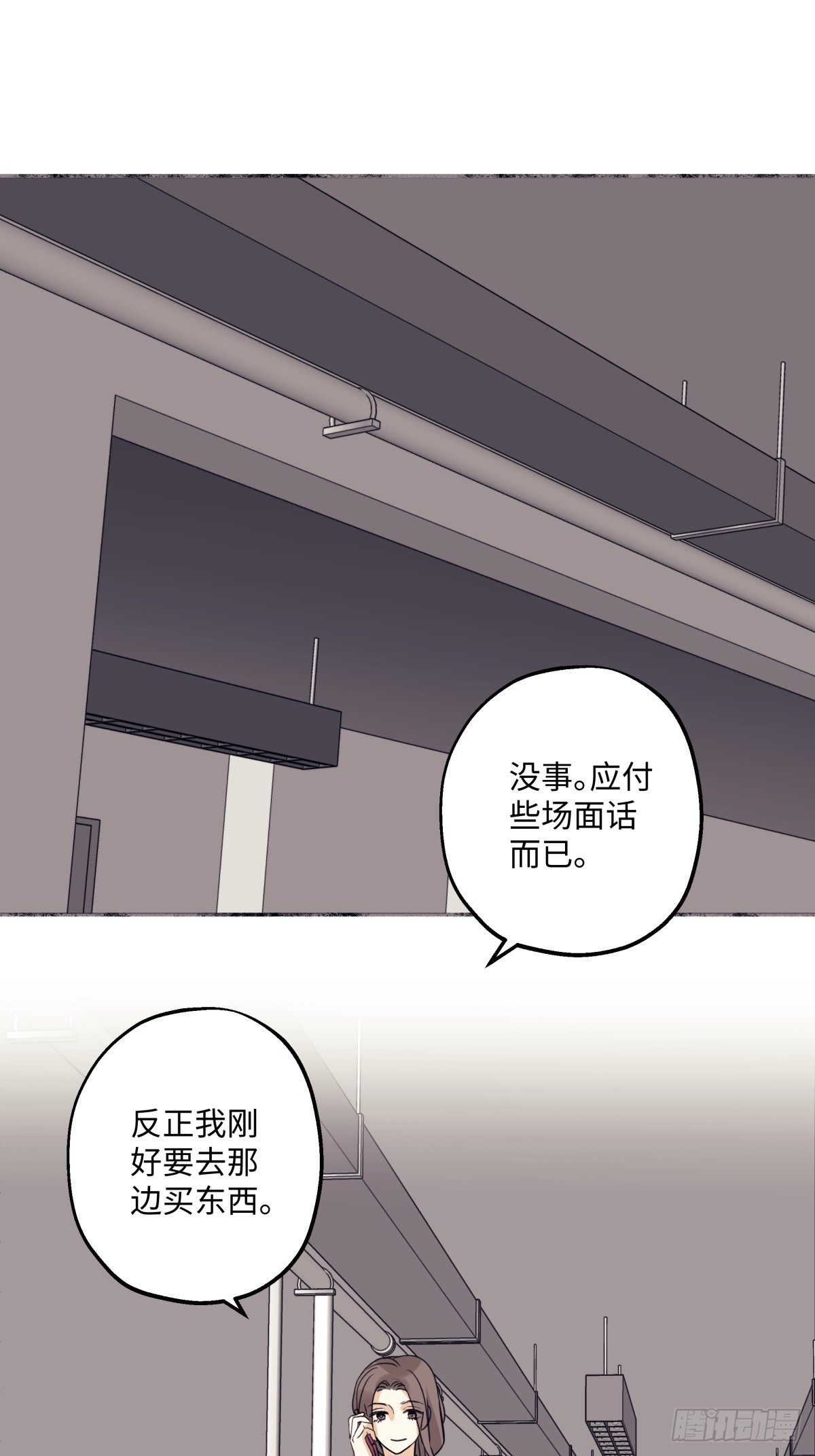 39 不断向前，重新遇见15