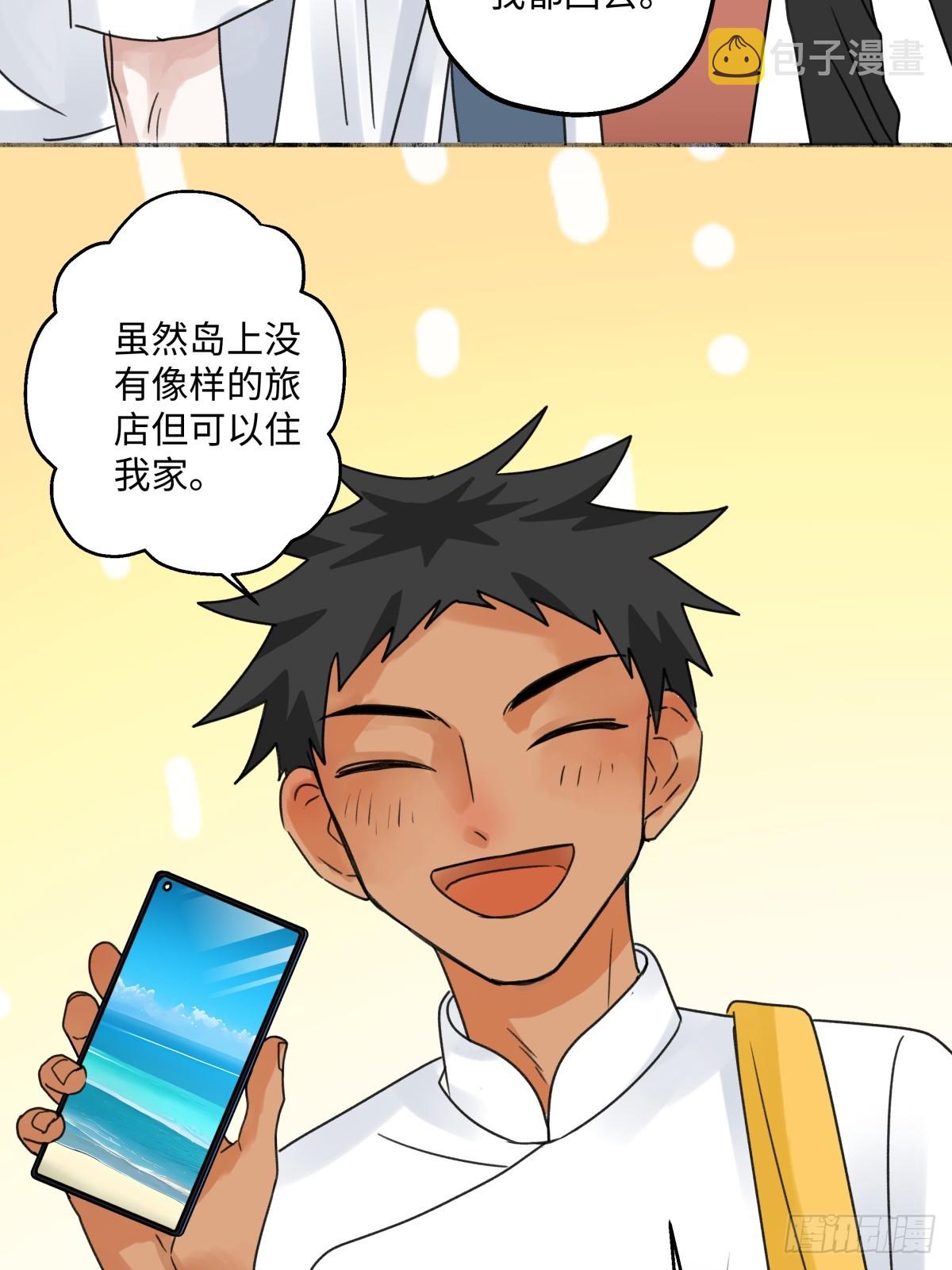 40 夏日将临24