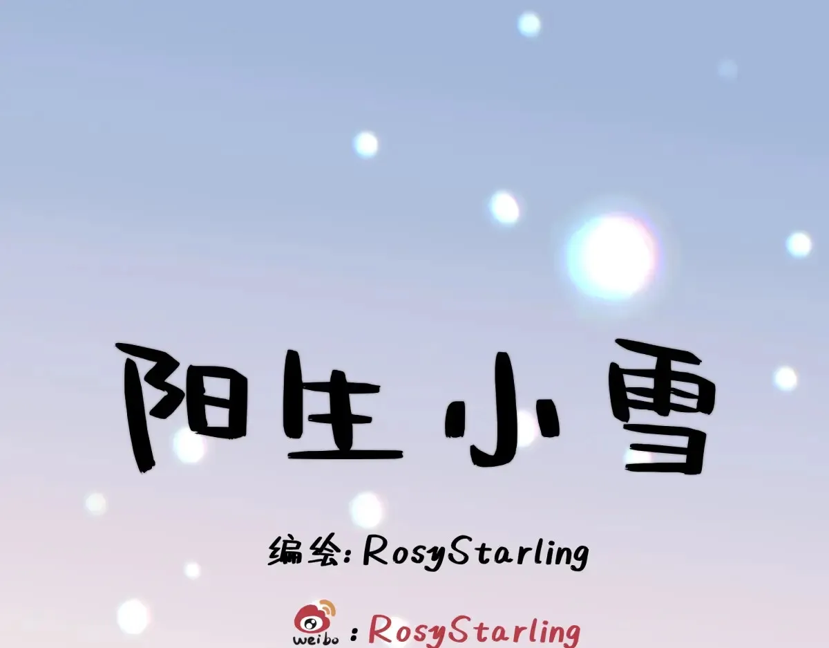花能灼热寂寥的心105