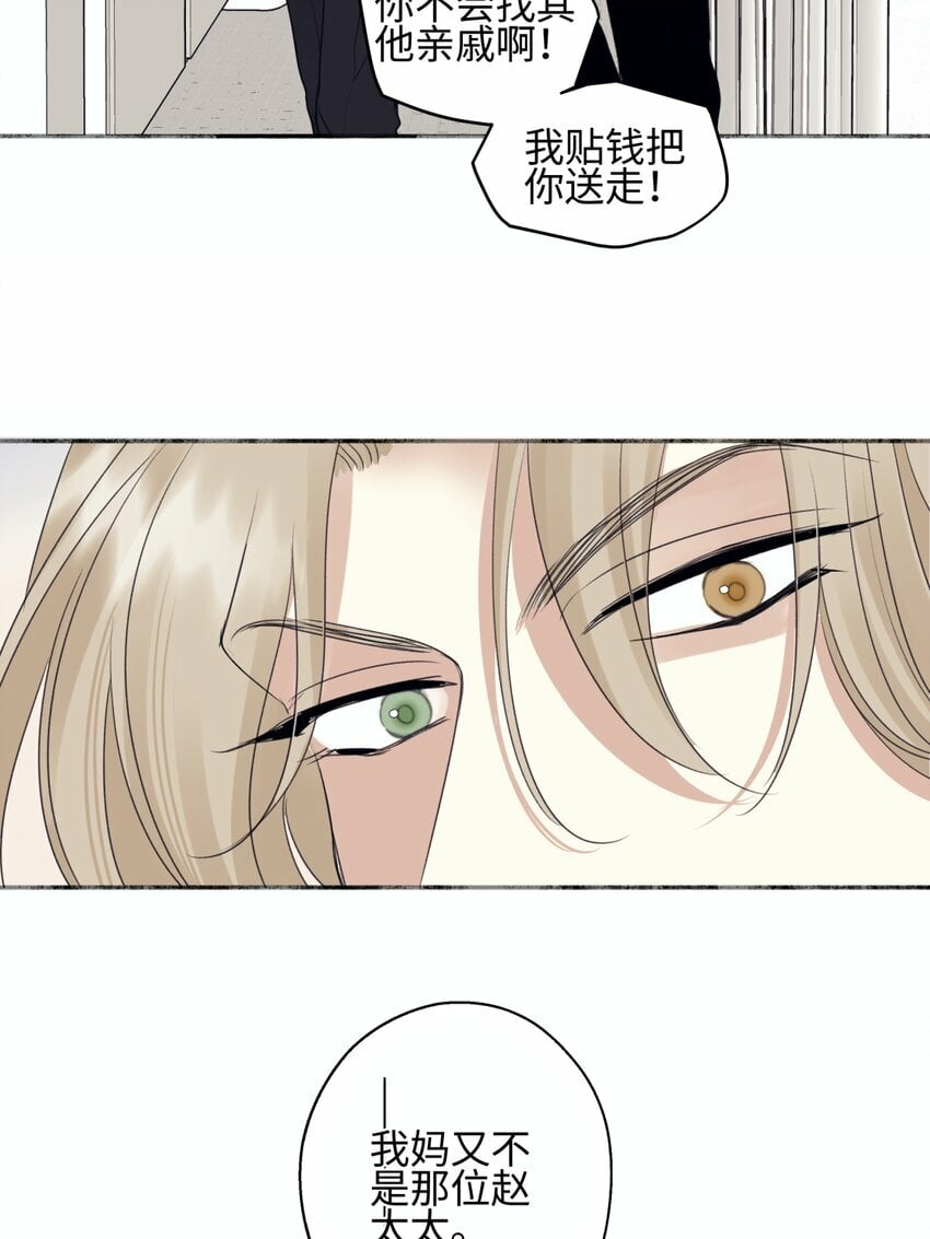 54 情绪打包21