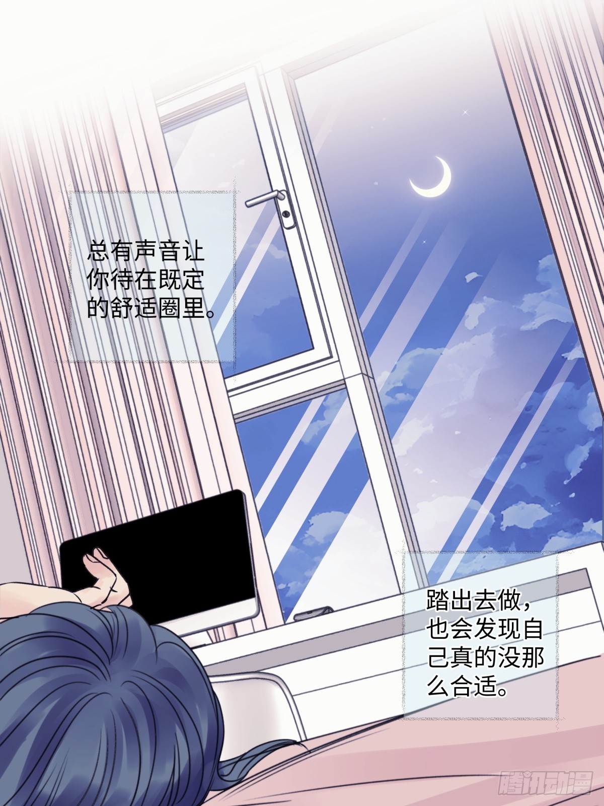 34 分离焦虑29