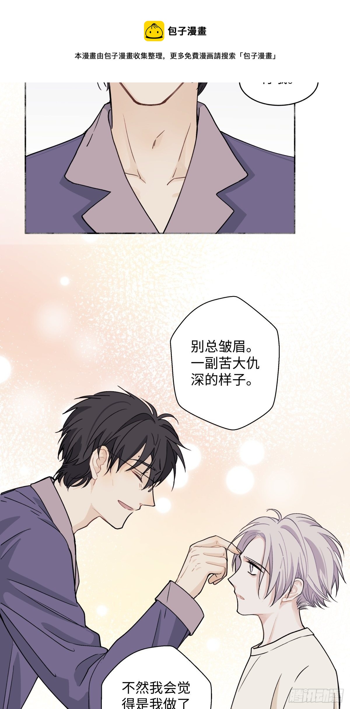 06 不想8