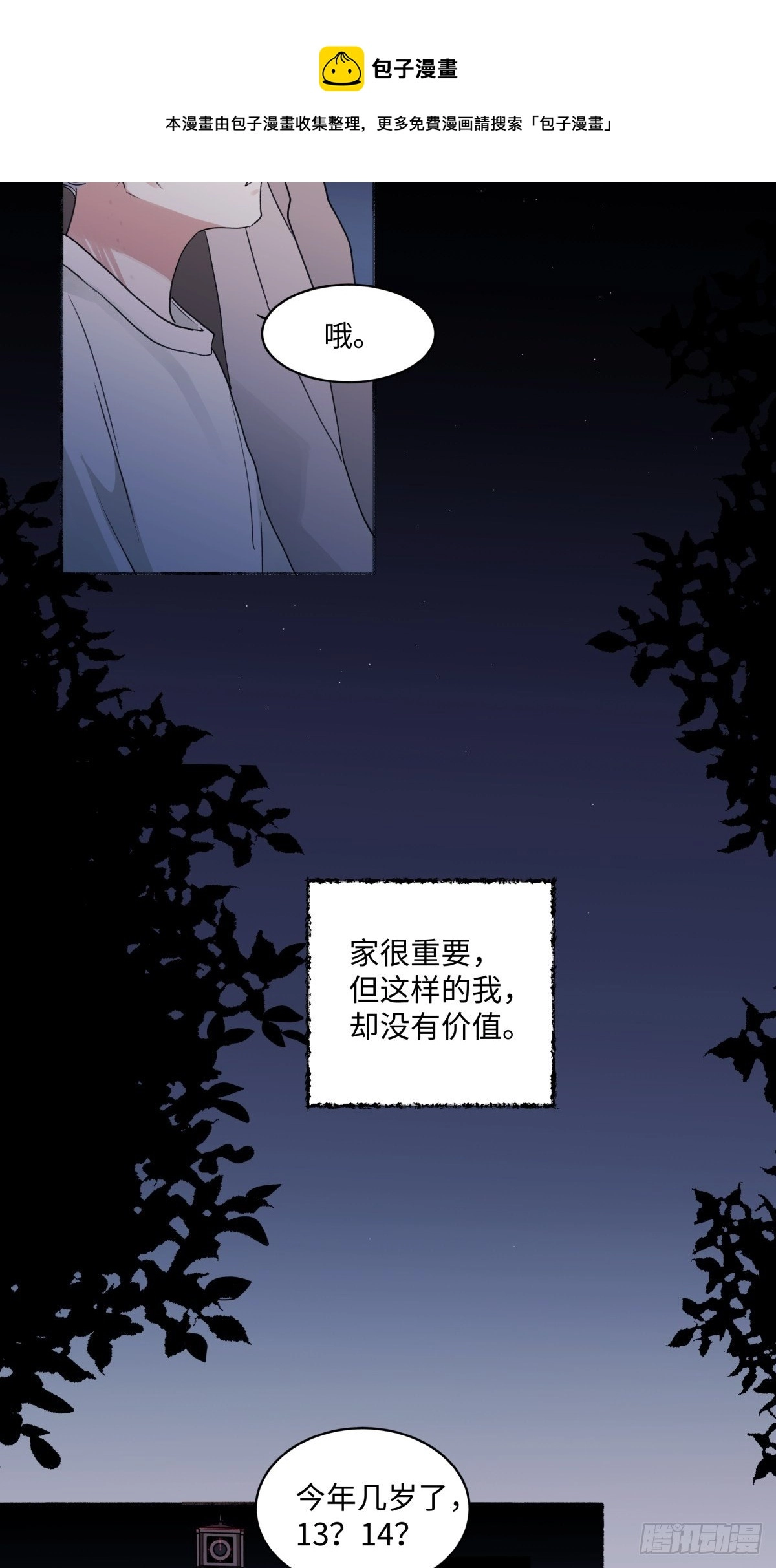 03 微光24
