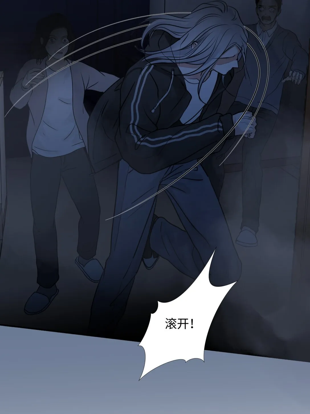 74 疯38