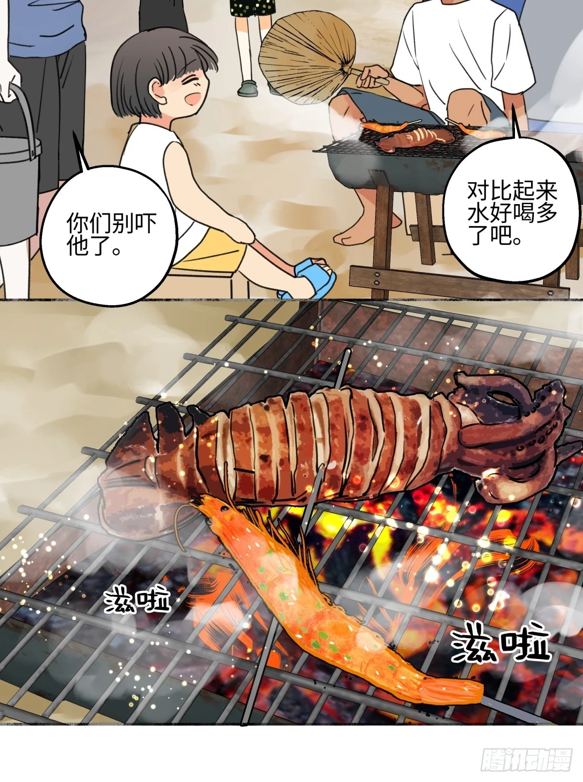 43 许愿10