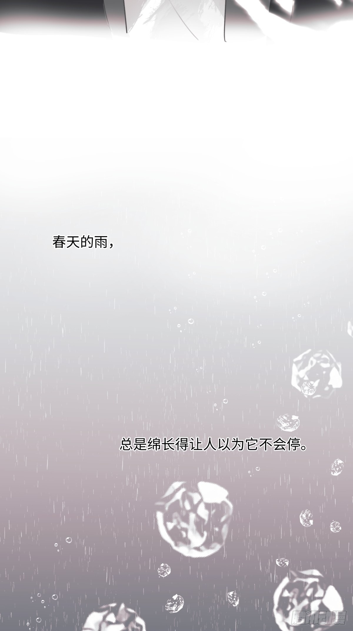 22 我应该保护你17