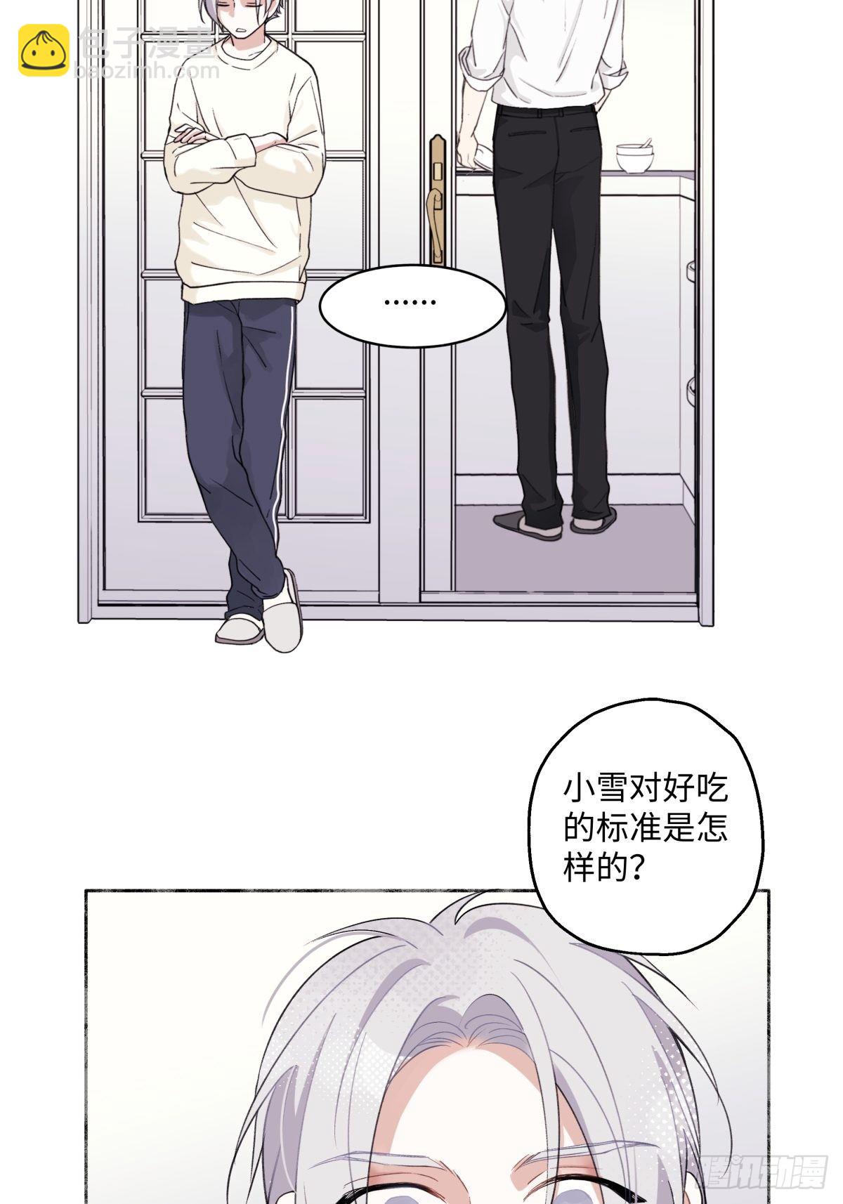 05 并非独自一人25