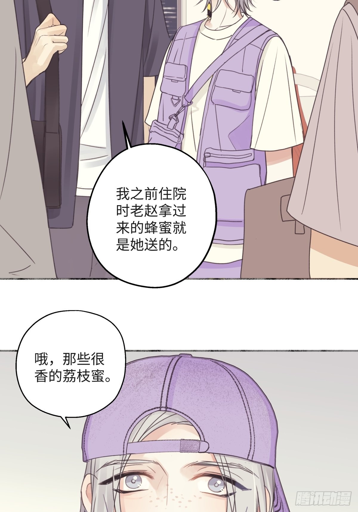 31 重要的人2