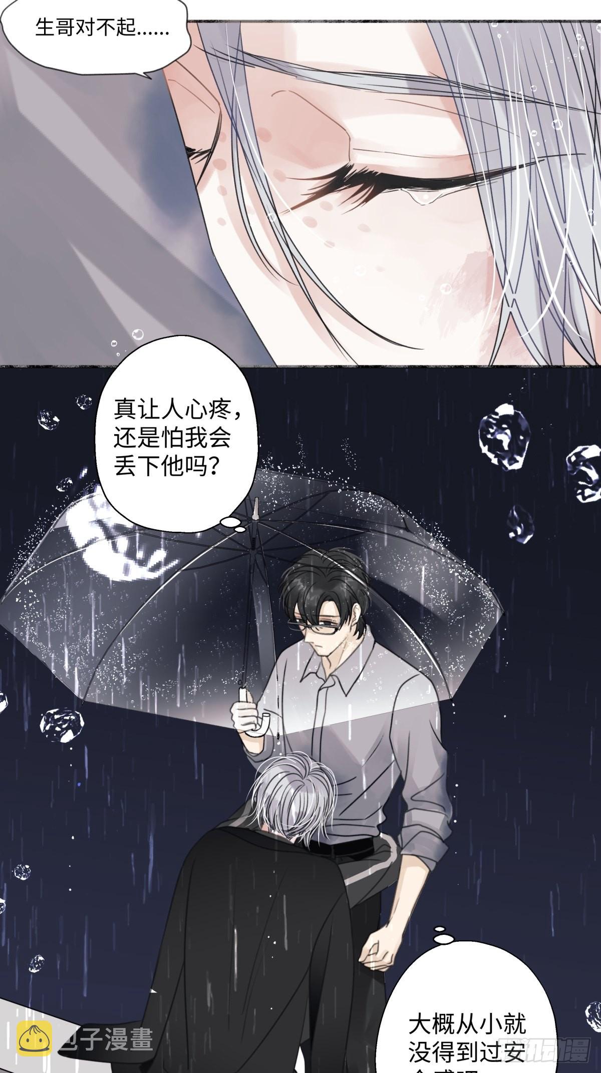 22 我应该保护你27