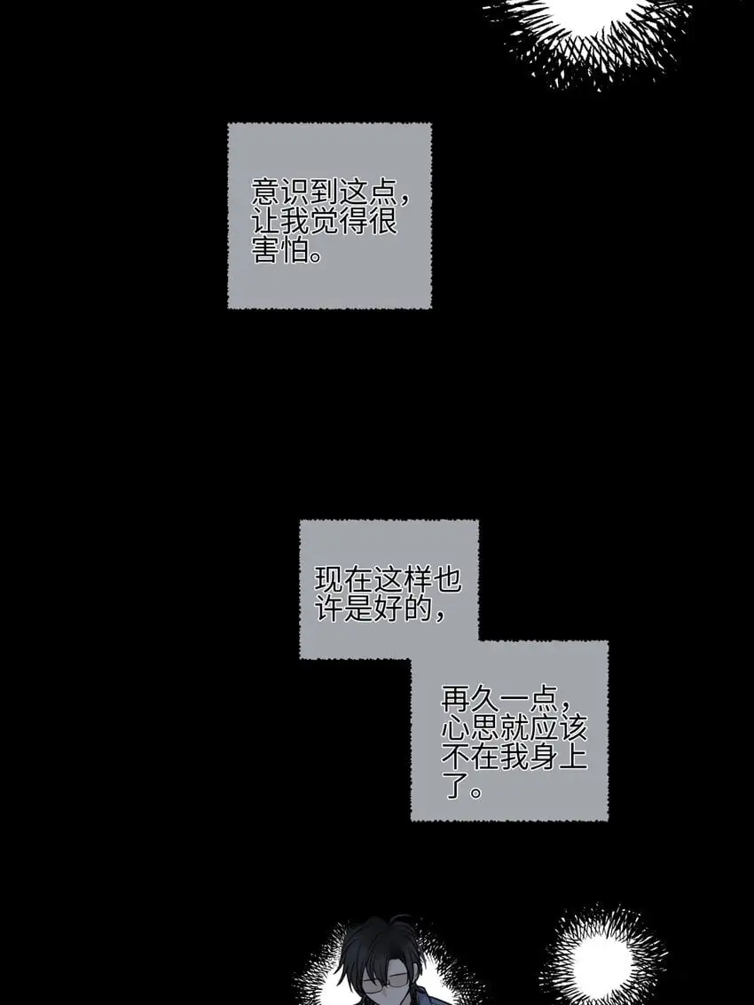 62 口不对心18