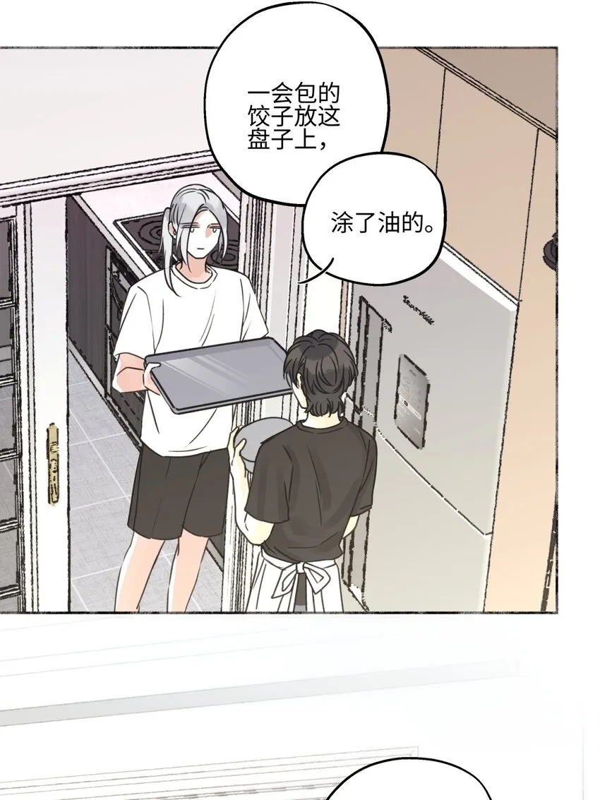 71 一天一天一点一点22