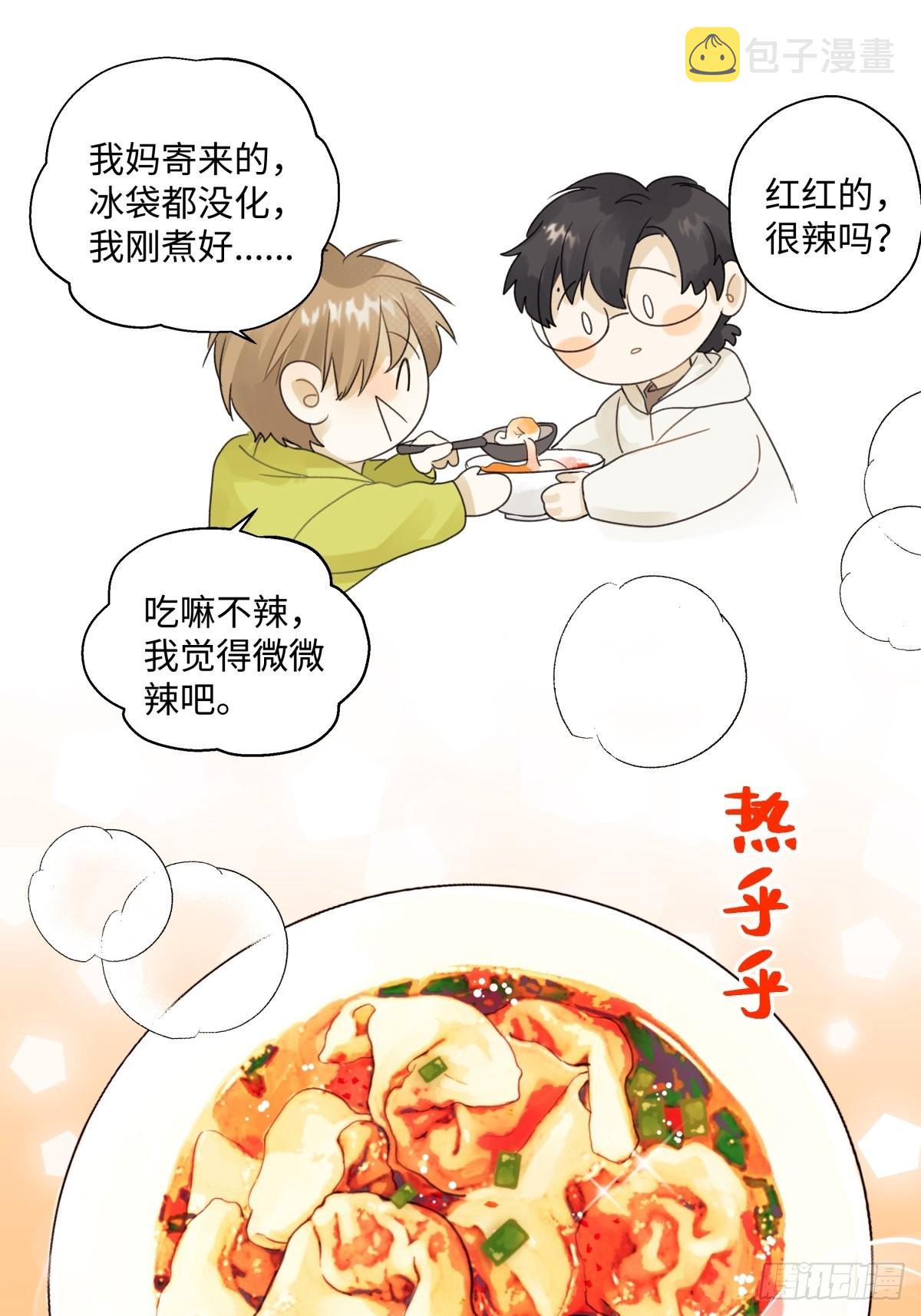 18 辞旧迎新10
