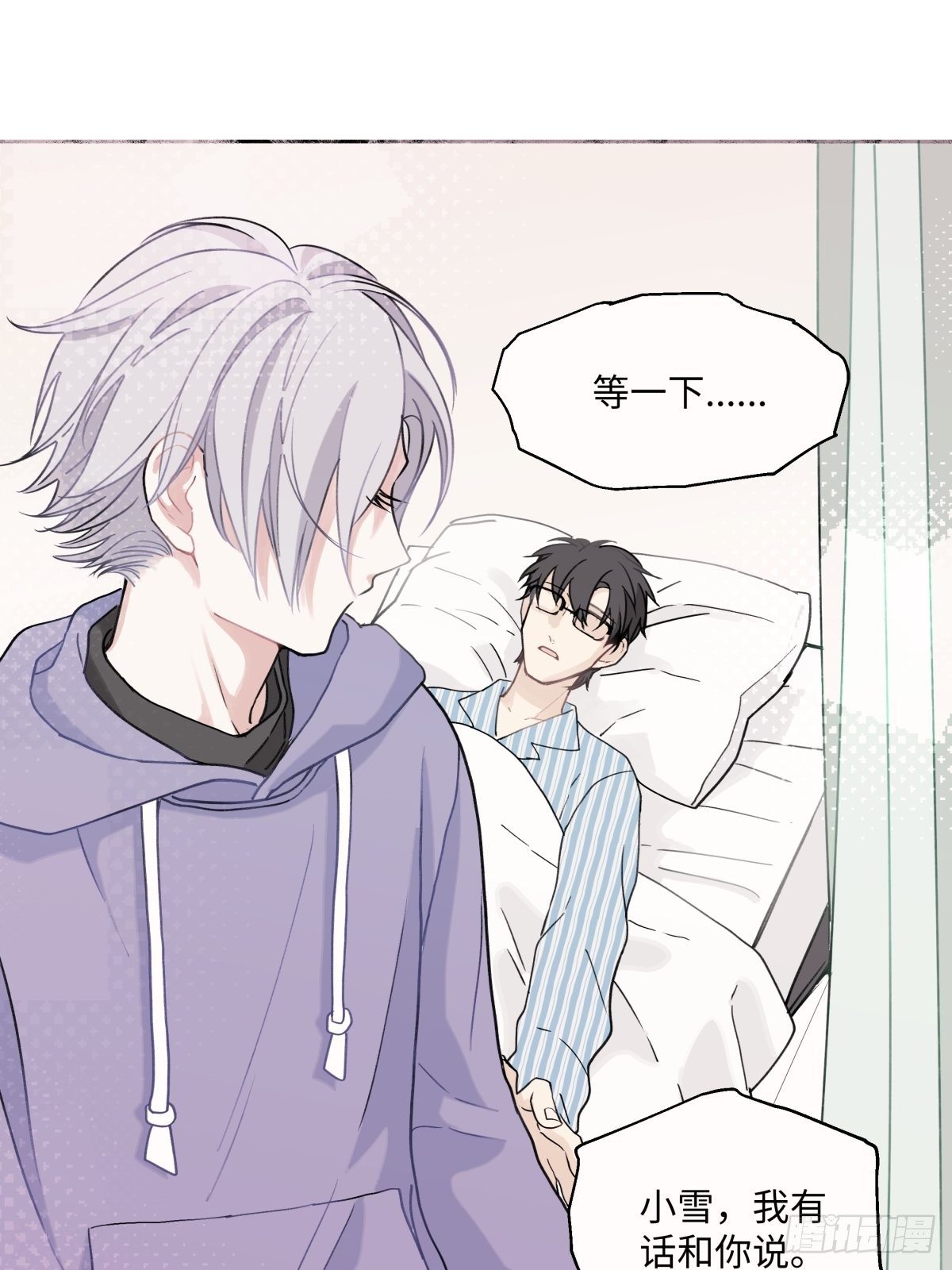 09 可以相信吗？19