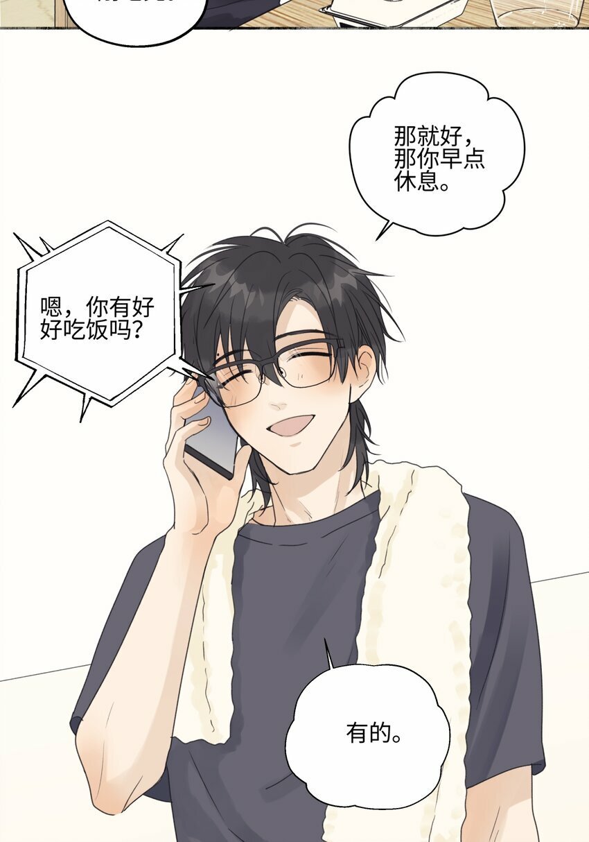 50 率直14