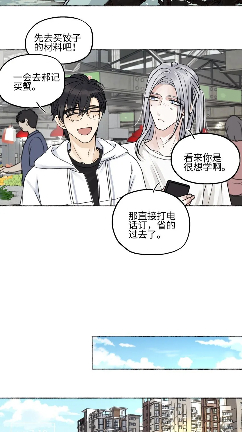 71 一天一天一点一点11