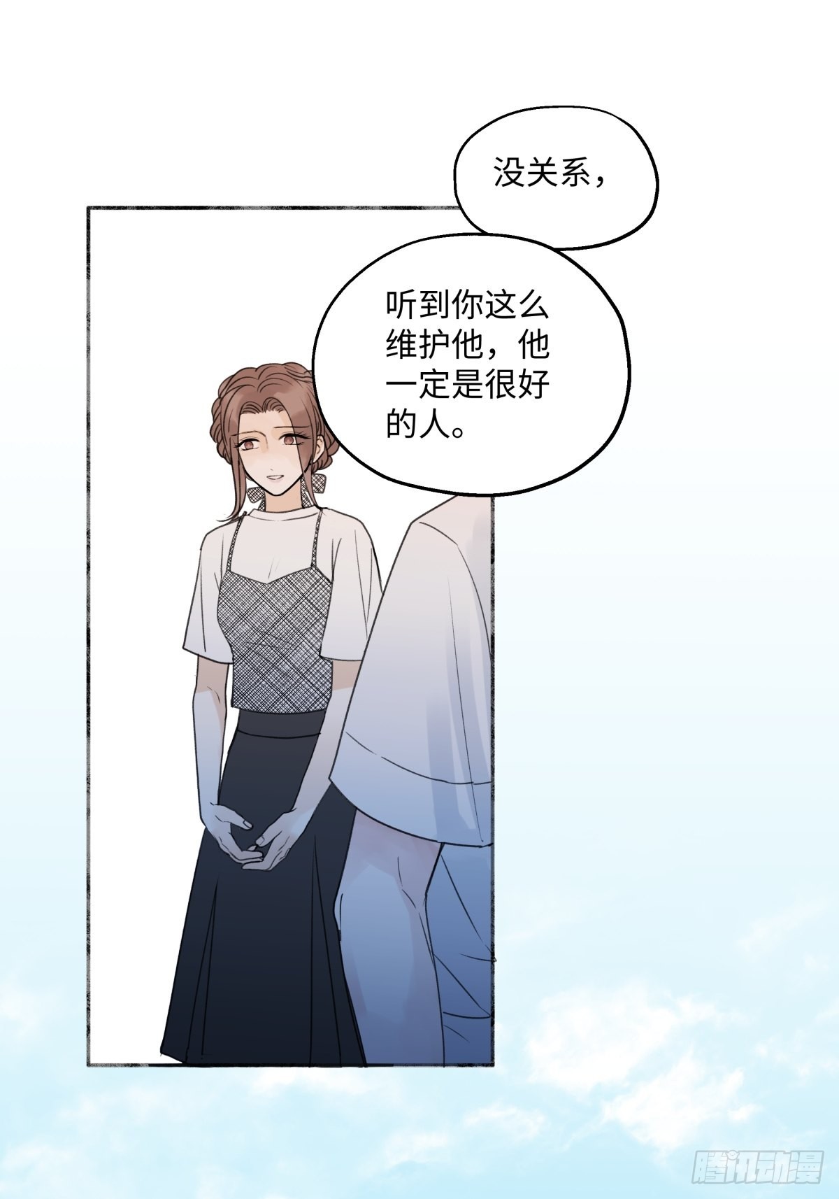 32 他所看到的世界17
