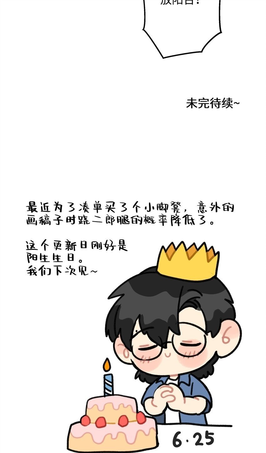 53 偏离46