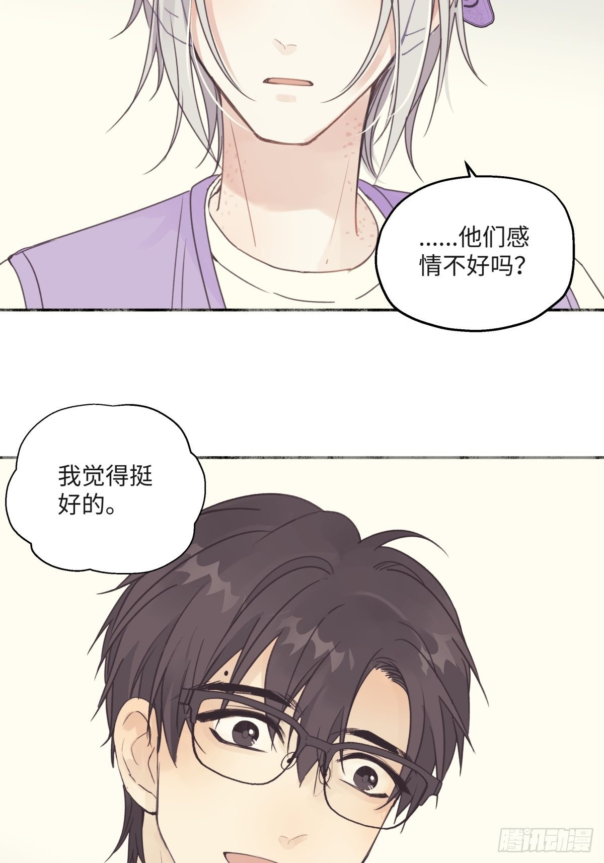 31 重要的人3