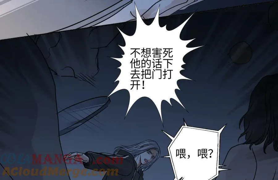 75 怪物21