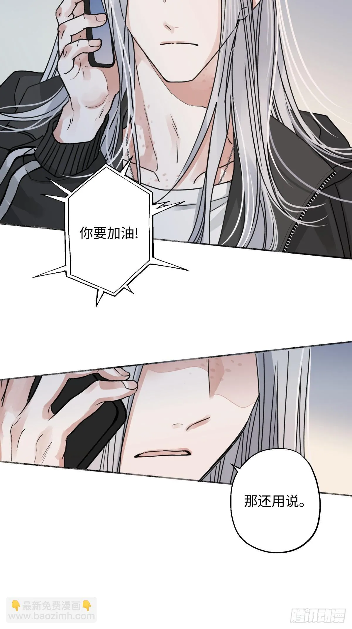 76 诅咒17
