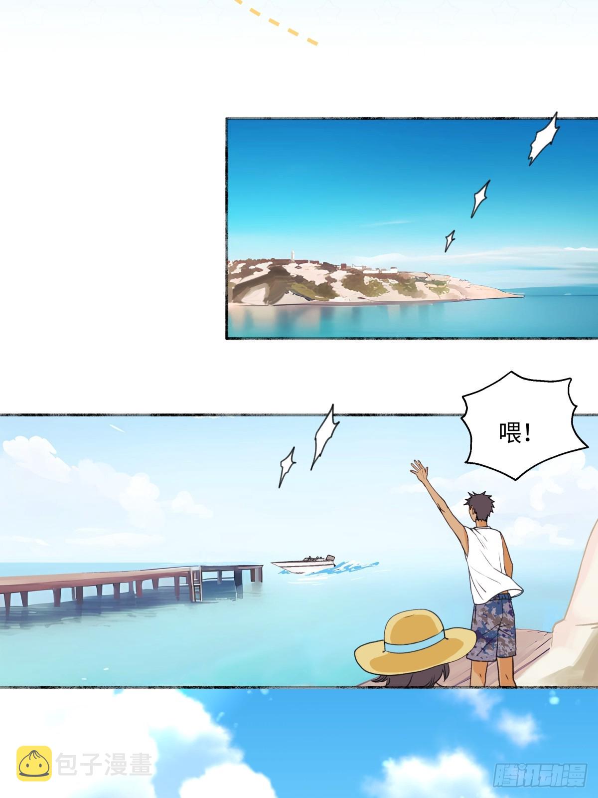 41 夏日倾情3