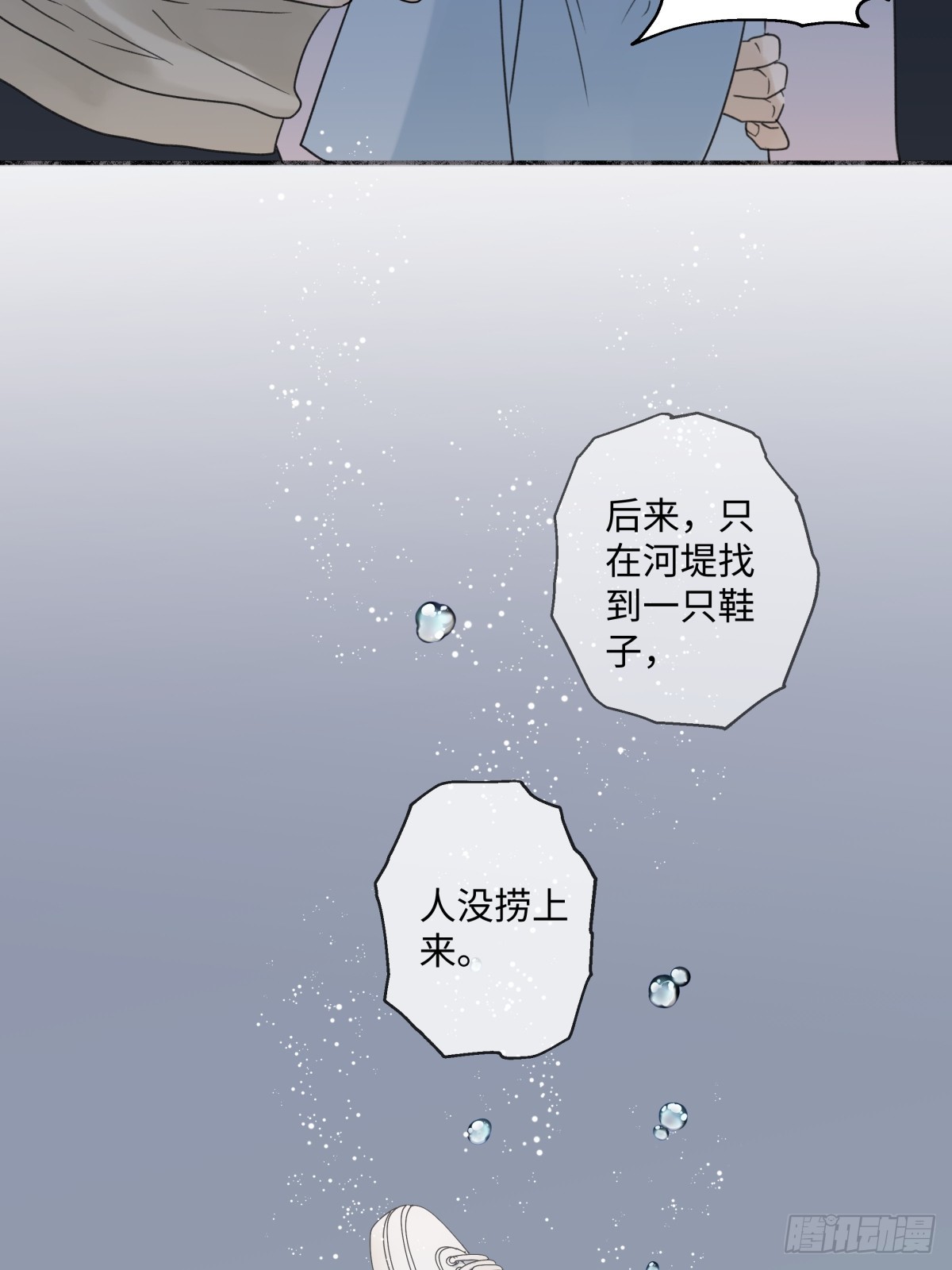 38 你保护了我的心14
